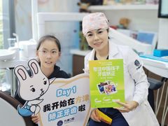 -方津口腔(旺墩路店)