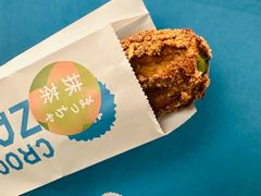 -ZAKUZAKU(中大国际高新店)
