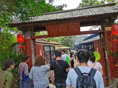-御霞苑泥烩鸡休闲农庄