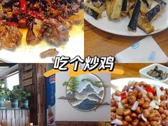 -广合草鸡·泰山炒鸡(温泉路店)