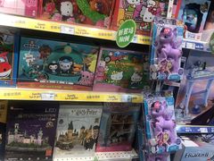-TOYSRUS玩具反斗城(无锡荟聚购物中心店)