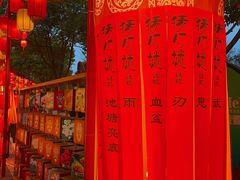 -国色天乡三期陆地乐园