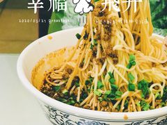 -成都驻京办餐厅(蜀都宾馆店)