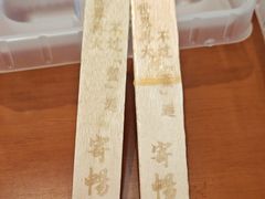 -寄畅興·百年蟹黄面·万国建筑群(外滩27号店)