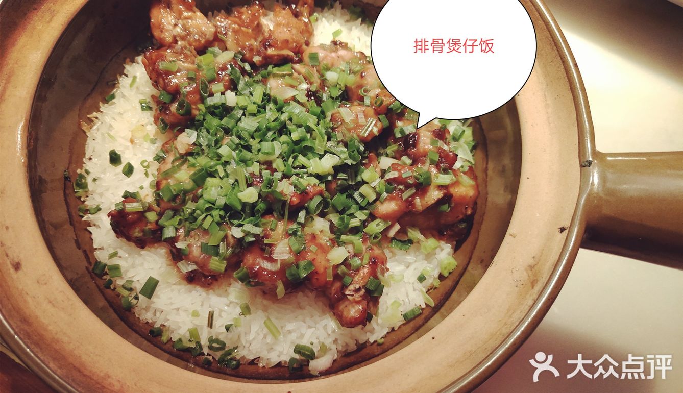 打卡顺德菜