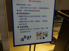 -汤泉良子·沐足·颂钵疗愈·SPA(珠江新城店)