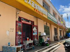 门面-谭老太正宗柳州螺狮粉(家和花园店)