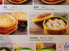 菜单-帕米尔食府(白云观店)