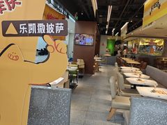 -乐凯撒披萨(正佳广场店)