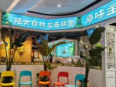 -布吉佳兆业广场