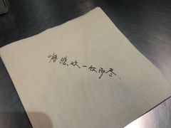 -杯欢制茶(三里屯店)