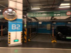 -Iapm环贸地下车库