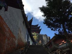 -腾冲云峰山