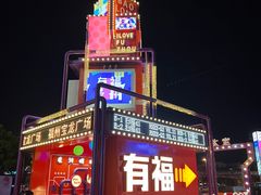 -宝龙广场(福州台江店)