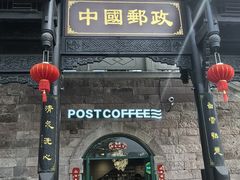 -磁器口古镇
