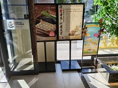 -东方饺子王臻味餐厅(新嘉坡城店)