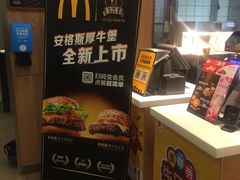 -麦当劳(花桥得来速店)