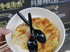-馋嘴诱惑