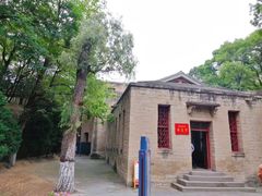 -延安杨家岭革命旧址