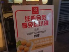 -阿香米线(宁波来福士广场店)