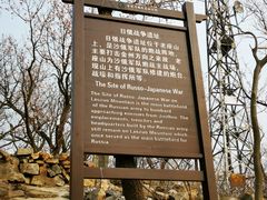 -金龙寺国家森林公园