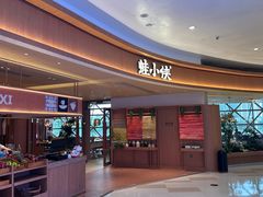 -蛙小侠(珠海华发商都店)