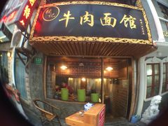 -张记牛肉面馆(天津路店)