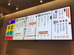 菜单-LELECHA乐乐茶(美罗城店)