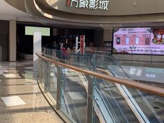 -万象影城(杭州萧山万象汇店)