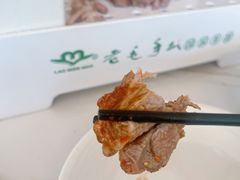 -老毛手抓·盐池滩羊非遗手抓(宁夏总店)