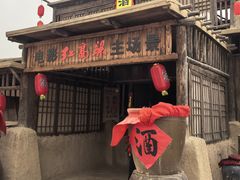 -镇北堡西部影城