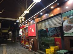 门面-广记餐厅(万福路店)