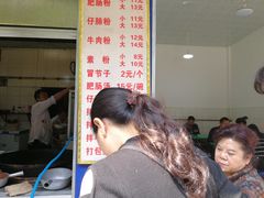 -甘记肥肠粉(马鞍北路店)