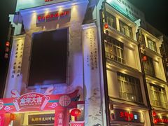 -红胖胖龙虾王·本地菜
