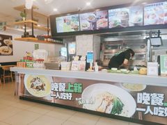 -老乡鸡(寿县三中店)
