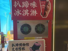 -鲁味斋(经三路总店)