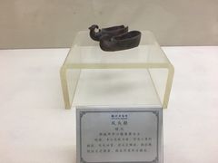-邹城博物馆
