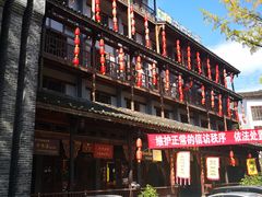 -蜀门客栈(剑门关景区店)