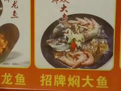 -洞密园美食城·二十二年老店(富华路店)