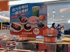 -争鲜回转寿司(东方银座店)
