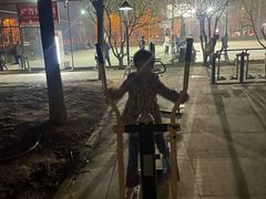 -五环公园