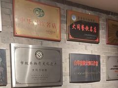 -老爷庙风味美食府(魏都大道店)
