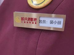 -顺风海鲜港(金玉兰店)