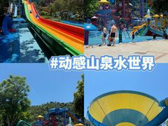 -清泉湾生态旅游度假区