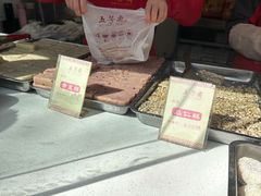 -五芳斋(中山大道总店)