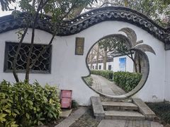 -勺湖公园