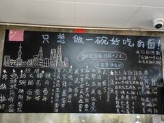 -沪西老弄堂面馆(定西路店)