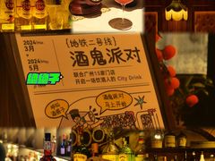 -公园前(地铁站)