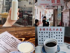 -韦记牛杂汤(清晖园店)