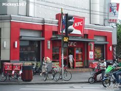 门面-肯德基(洛川店)